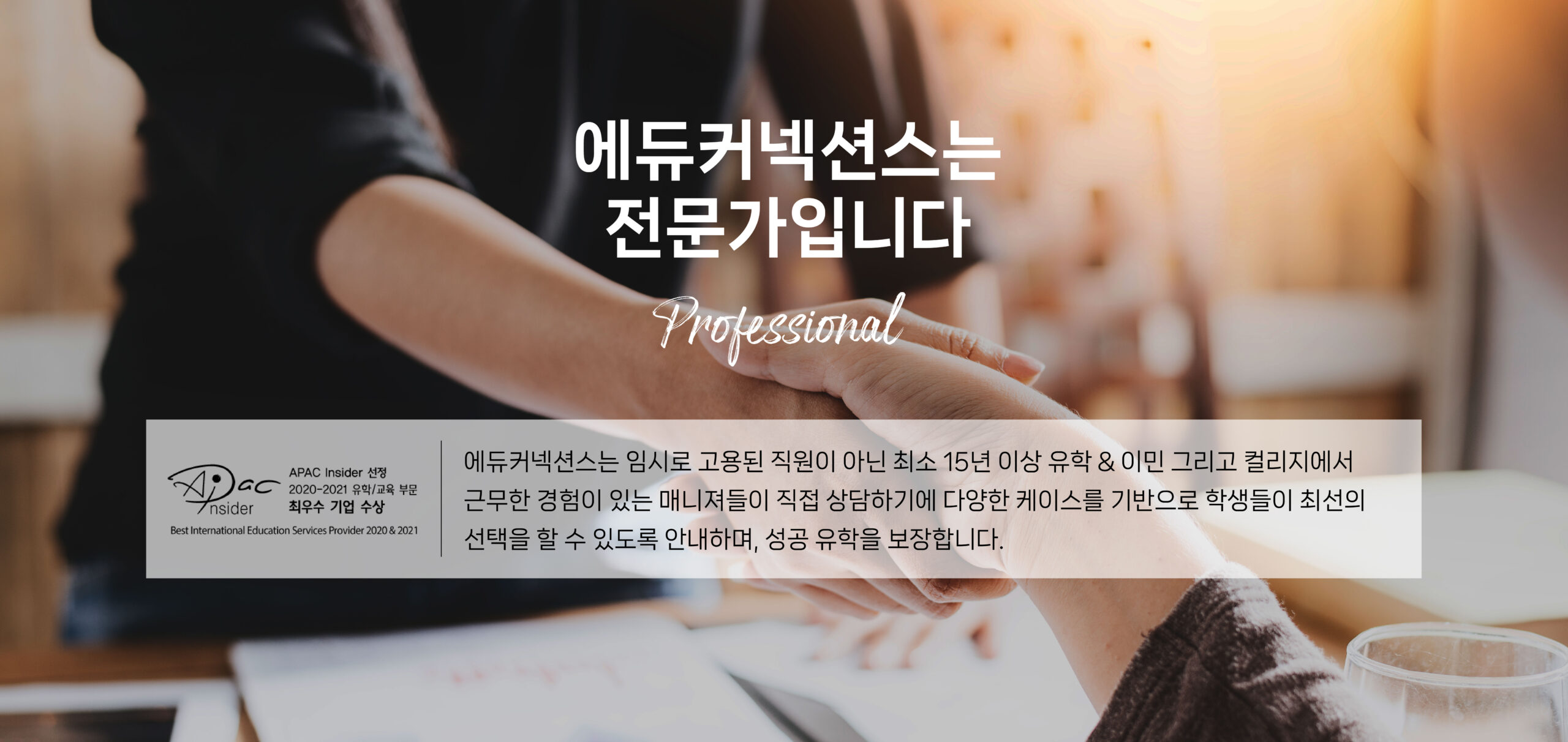 회사소개 FINALLLL-01-01