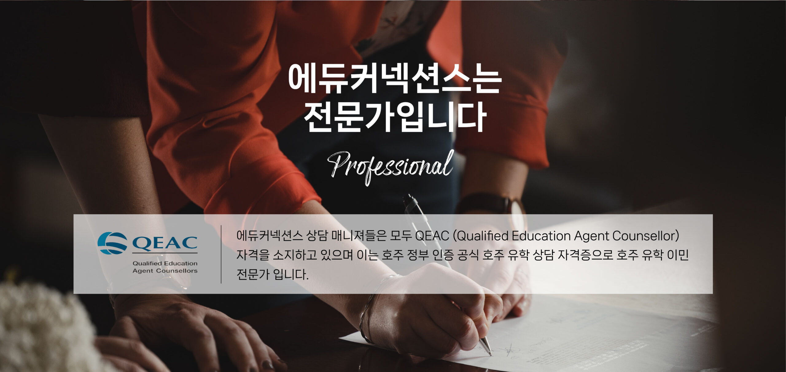 회사소개 FINALLLL-01-02