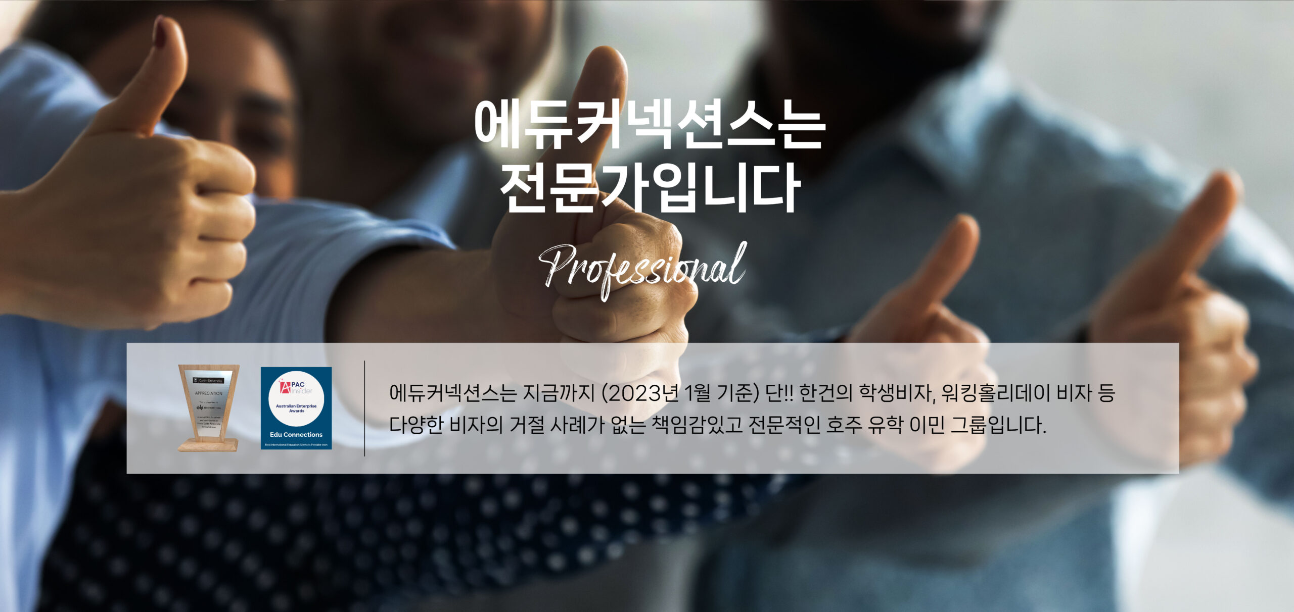 회사소개 FINALLLL-01-03